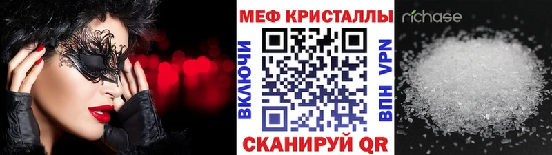 Наркотические вещества Красноуральск ГАШИШ  А ПВП  МЕФ 