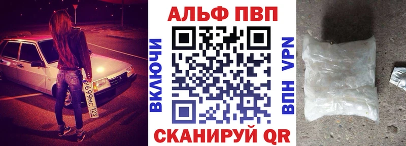 Alfa_PVP СК КРИС  цены   Красноуральск 