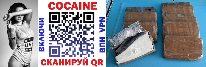 shop как зайти  Красноуральск  КОКАИН Перу 