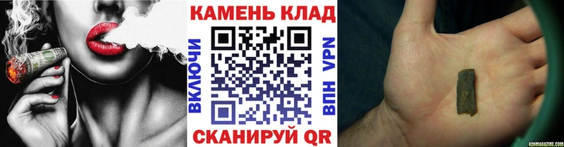 блэк спрут ТОР Красноуральск ГАШИШ хэш