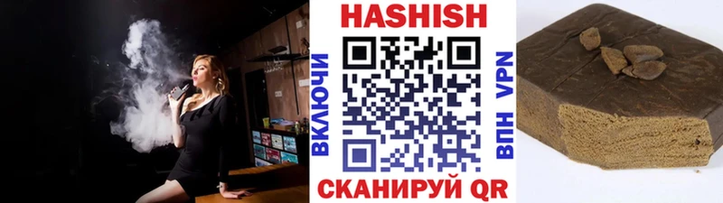 ГАШ индика сатива Красноуральск