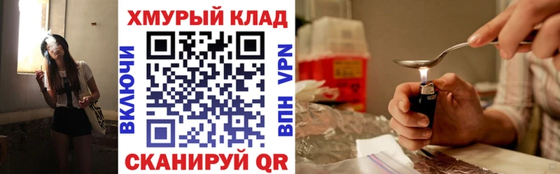 ГЕРОИН гречка Красноуральск