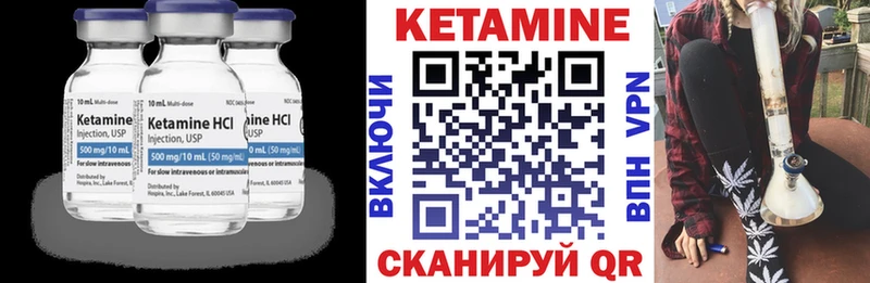 darknet состав  мега рабочий сайт  Кетамин ketamine  Красноуральск  купить  цена 