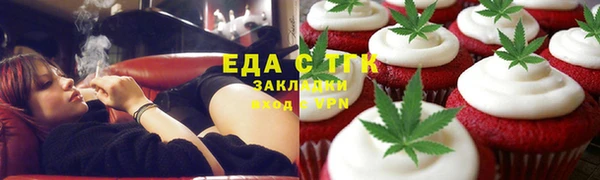 COCAINE Алексин