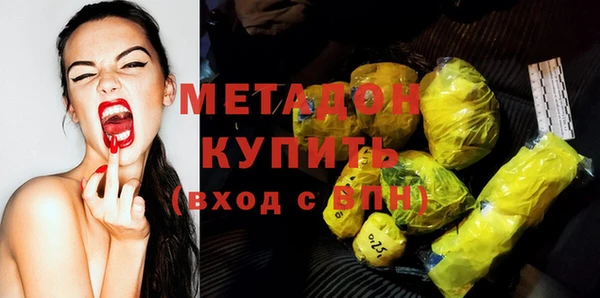 мефедрон VHQ Ельня