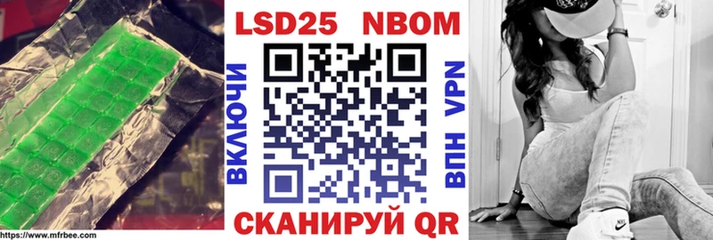 Лсд 25 экстази кислота  купить  цена  Красноуральск 