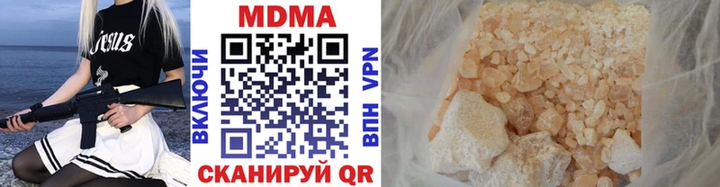 МДМА молли  наркота  Красноуральск 