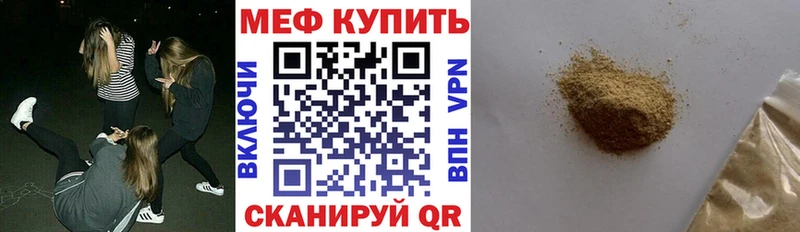 Меф 4 MMC Красноуральск