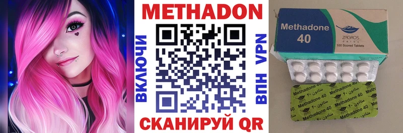 ссылка на мегу   Красноуральск  Метадон VHQ 