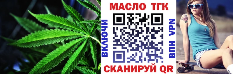 Дистиллят ТГК жижа  продажа наркотиков  hydra рабочий сайт  Красноуральск 
