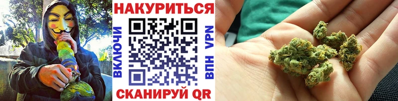 дарнет шоп  Красноуральск  Каннабис VHQ 
